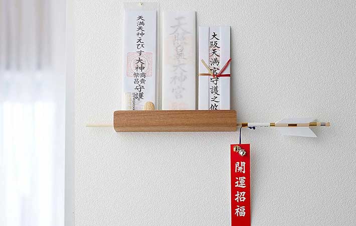 山崎実業『神札ホルダー』破魔矢もOK