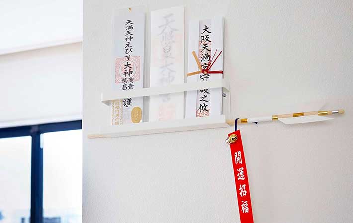 山崎実業『神札ホルダー』スチール