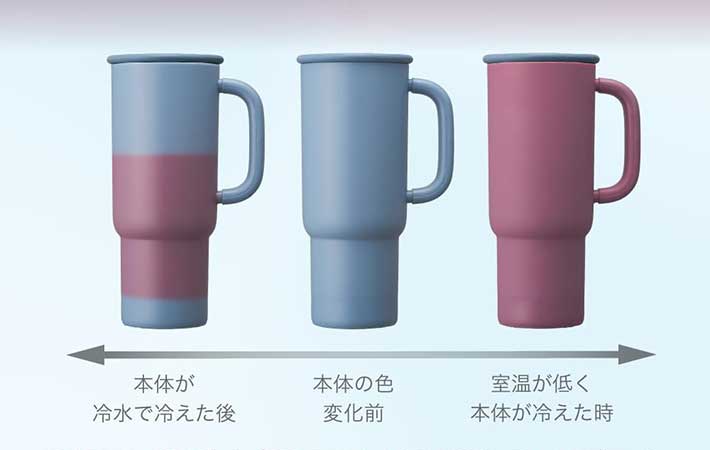 ドウシシャ『コロバーン』サーモカラー