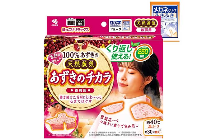 『あずきのチカラ』