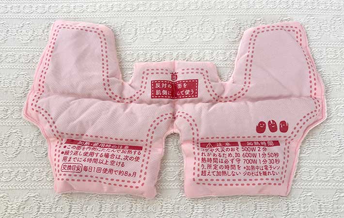 『あずきのチカラ』