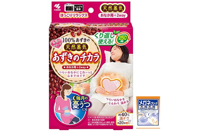 『あずきのチカラ』おなか用