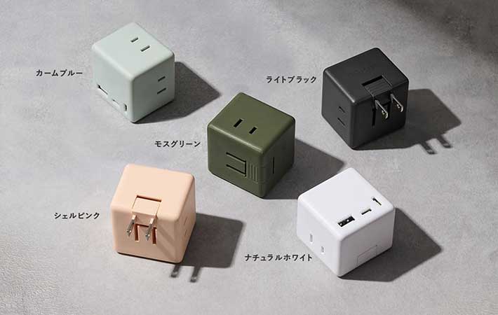 『CIO Mate Tap 001』カラーバリエーション