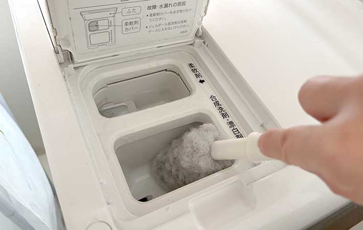 サンコー『びっくり洗濯機のホコリ取りま～す』洗剤投入口掃除