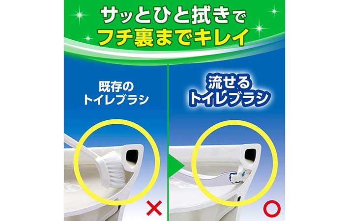 『スクラビングバブル 流せるトイレブラシ』