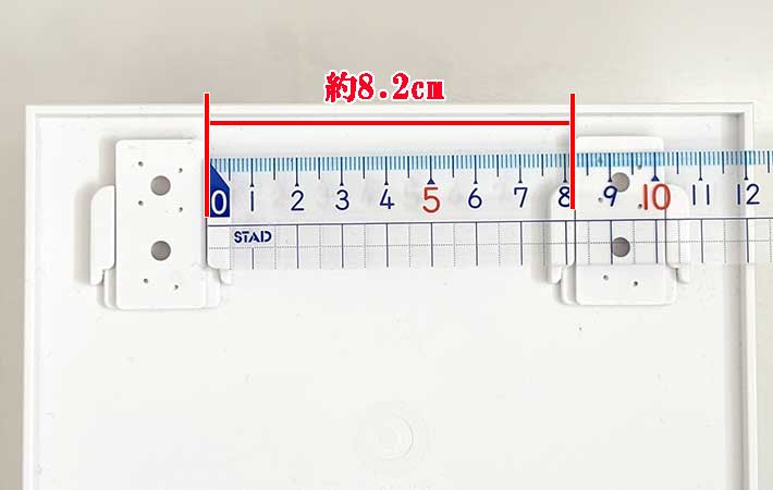 山崎実業『ウォール流せるトイレブラシ＆替えブラシホルダー』取りつけピースの間隔