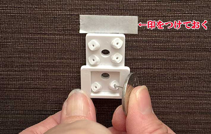 山崎実業『ウォール流せるトイレブラシ＆替えブラシホルダー』ピンをコインで押し込む