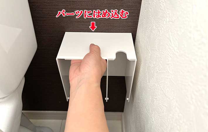 山崎実業『ウォール流せるトイレブラシ＆替えブラシホルダー』取りつけ完了
