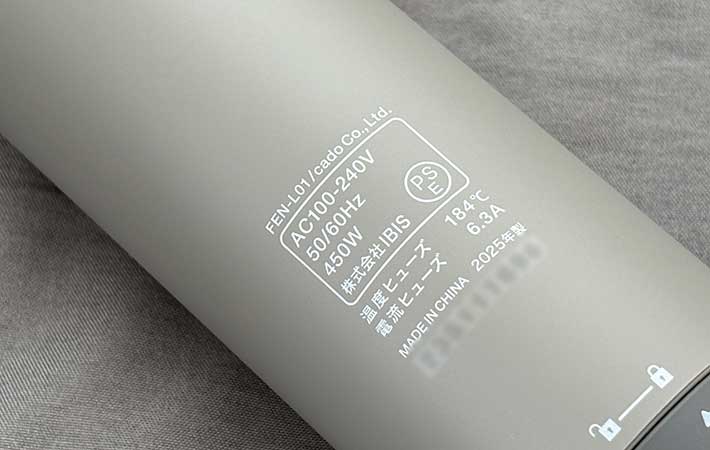 cado『FOEHN LITE』PSEマーク