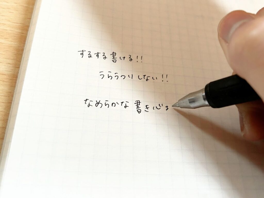細字なのにスルスル書ける！ 『サラサナノ』は仕事も勉強もはかどる