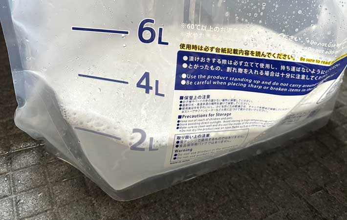 漬けおきバッグの水量目盛り