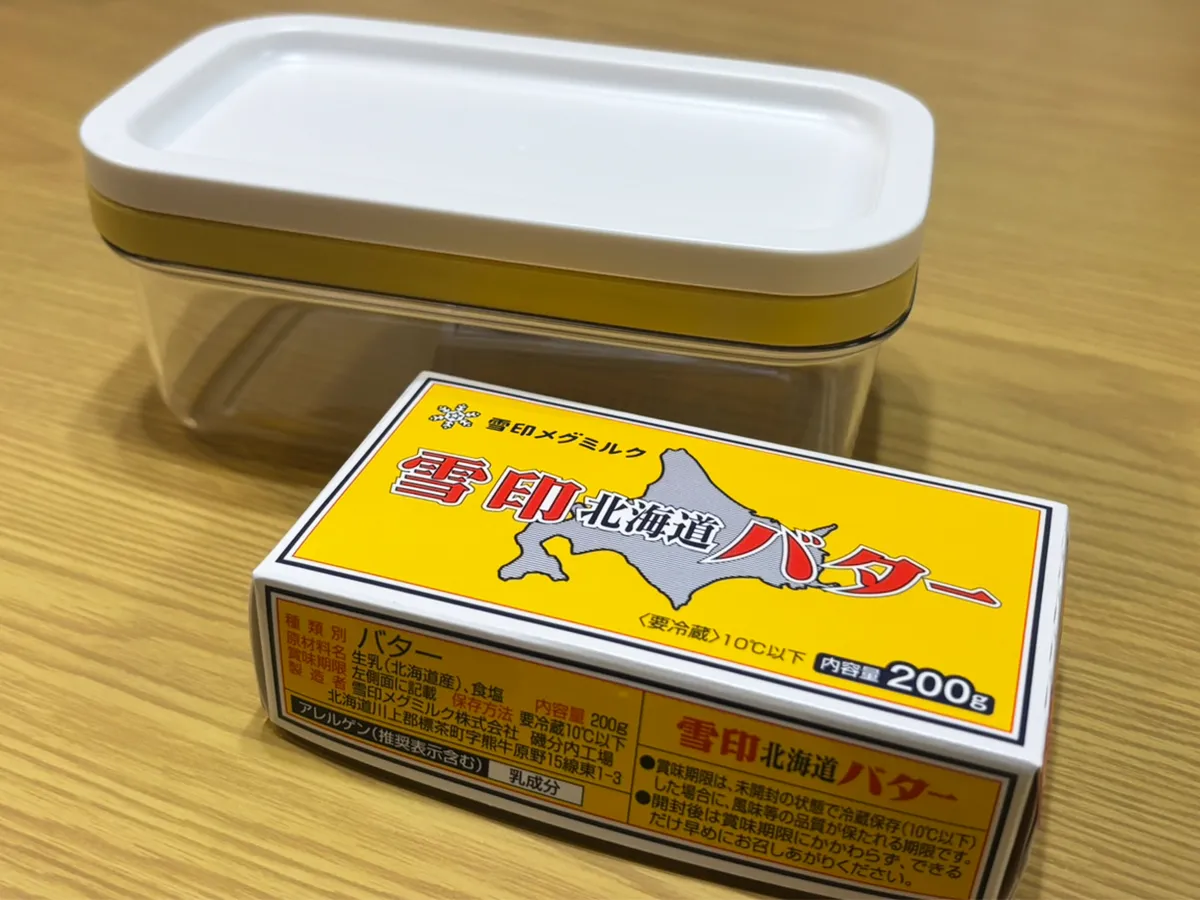 バター ケース 100 均