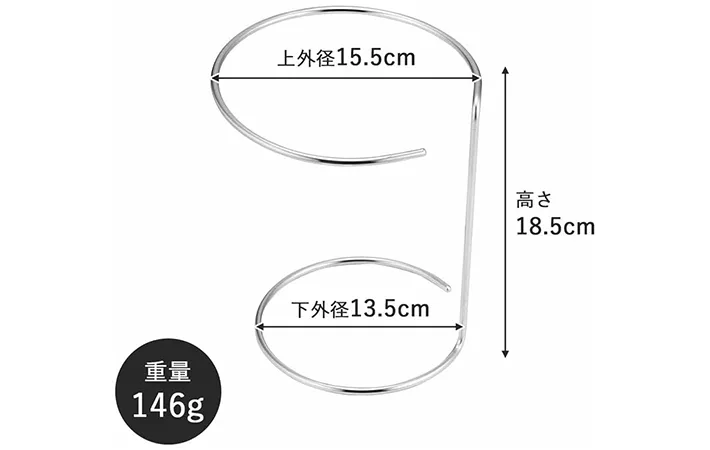 下村企販『キッチンポリ袋用生ごみスタンド』