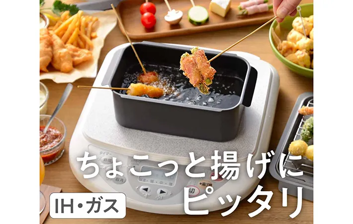 和平フレイズ『ポコフリット』で串揚げをする様子