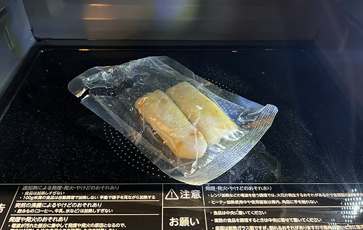 きりたんぽカップスープのきりたんぽ